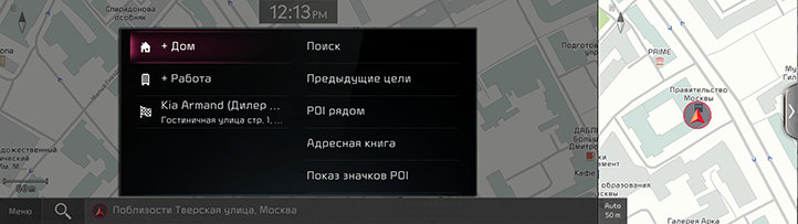 002_GEN6_RJPE%2024MY_NAVI_1Q_RUS_RU.png